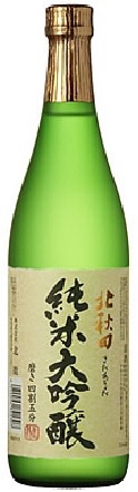 日本酒のおすすめ37選 初心者やプレゼント向けの商品も紹介 | ビックカメラ.com