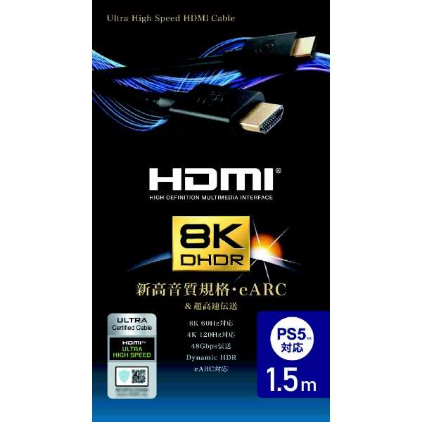 HDMIケーブル 【HDMI2.1、8K・4K/120Hz・PS5対応】 ブラック GP-HD21K-15 [1.5m /イーサネット対応] 通販 | ビックカメラ.com