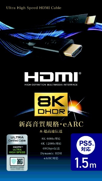 HDMIケーブル 【HDMI2.1、8K・4K/120Hz・PS5対応】 ブラック GP-HD21K-15 [1.5m /HDMI⇔HDMI  /スタンダードタイプ /イーサネット対応] GOPPA｜ゴッパ 通販 | ビックカメラ.com
