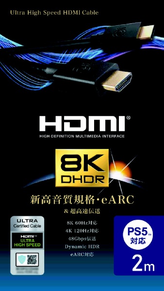 HDMI֥ HDMI2.18K4K/120HzPS5б ֥å GP-HD21K-20 [2m /HDMIHDMI /ɥ /ͥåб]