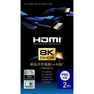 HDMIP[u yHDMI2.1A8KE4K/120HzEPS5Ήz ubN GP-HD21K-20 [2m /HDMIHDMI /C[TlbgΉ]