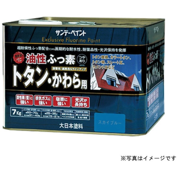 瓦陶板（フッ素加工）小 砺波商店｜Tonami Shouten 通販