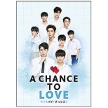 uEoCE`X2/A Chance To Love Blu-ray BOX yu[Cz