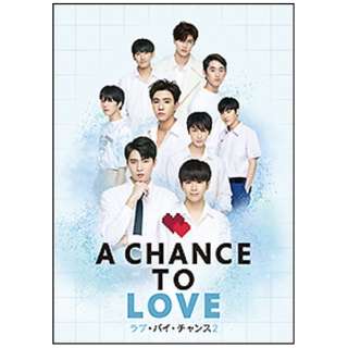 uEoCE`X2/A Chance To Love Blu-ray BOX yu[Cz_1