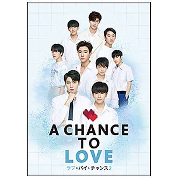 uEoCE`X2/A Chance To Love Blu-ray BOX yu[Cz_1