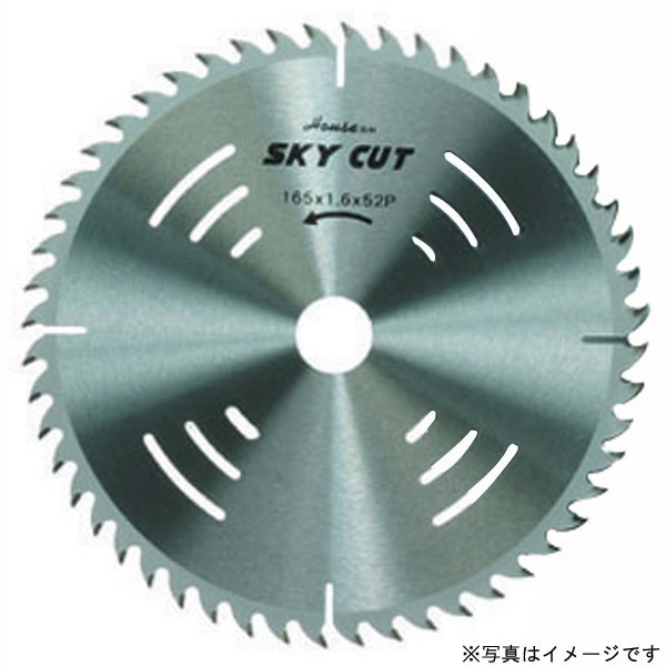 SKY-16560 ｽｶｲｶｯﾄ(木工用) ハウスビーエム｜HOUSE B.M 通販