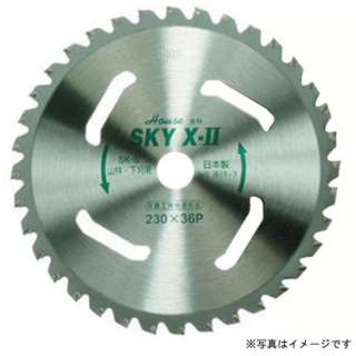SX-230B X-II(dl)