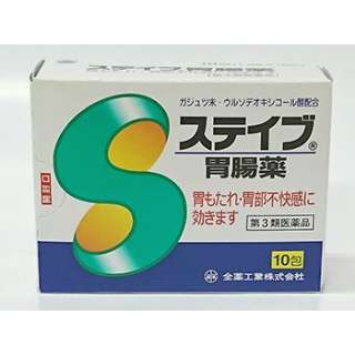 第3类医药品suteibu肠胃药(10包)