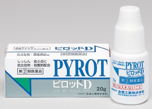 第（2）類医薬品】ピロットD 20g 全薬工業 通販 | ビックカメラ.com