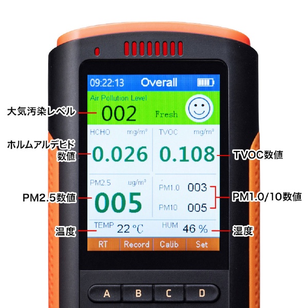 PM2.5測定器 CHE-PM25 サンワサプライ｜SANWA SUPPLY 通販 