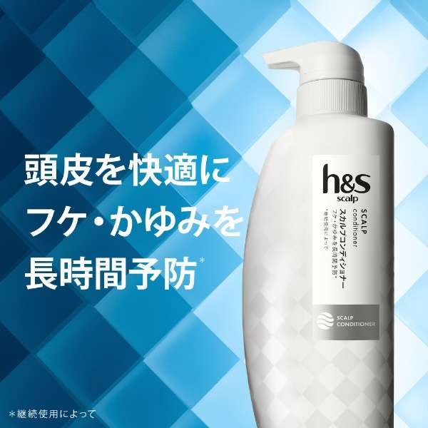 h&s(Ｈ和Ｓ)for men scalp头皮护发素最终阶段替换300g_3