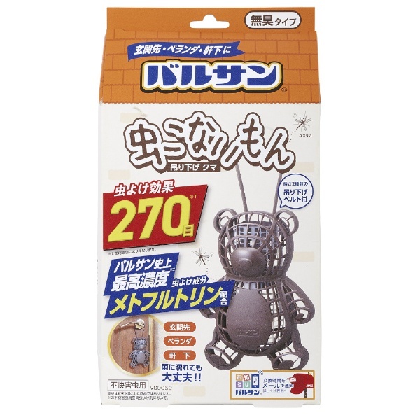 バルサン 虫こないもん吊式 クマ 270日 1個 レック｜LEC 通販 | ビックカメラ.com