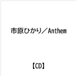 sЂitpAflhj/ Anthem yCDz