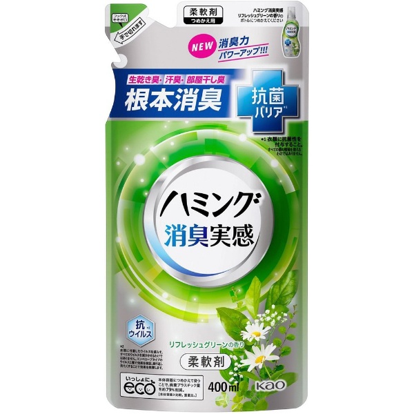 大容量】 ハミング消臭実感 つめかえ用 1400mL リフレッシュグリーンの香り 花王｜Kao 通販 | ビックカメラ.com