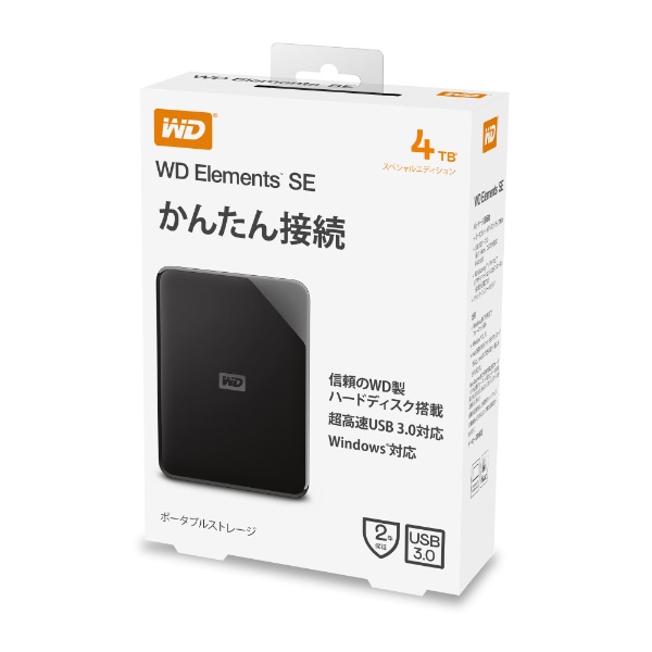 公式価格の対象 WESTERN DIGITAL ポータブルハードディスクドライブ WDBJRT0040BBK-WESN ブラック  外付けハードディスクドライブ