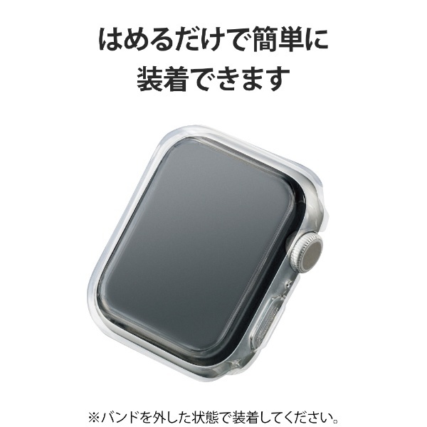 Applewatch アップルウォッチ 保護ケース クリア カバー 全面44mS