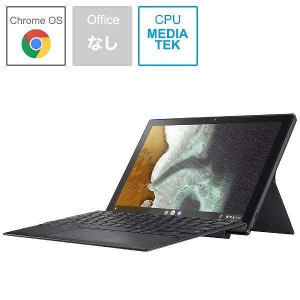ノートパソコン Chromebook Detachable CM3(セパレート型) ミネラル ...