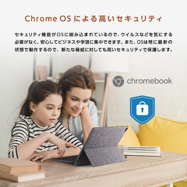 ノートパソコン Chromebook Detachable CM3(セパレート型) ミネラルグレー CM3000DVA-HT0019 [10.5型  /Chrome OS /MediaTek /メモリ：4GB /eMMC：128GB /2021年3月モデル]