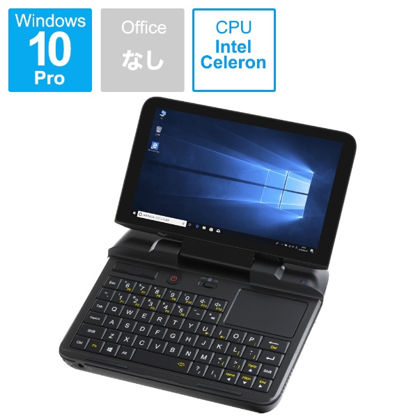 N4120-8/256G ノートパソコン GPD Micro PC [6.0型 /Windows10 Pro ...
