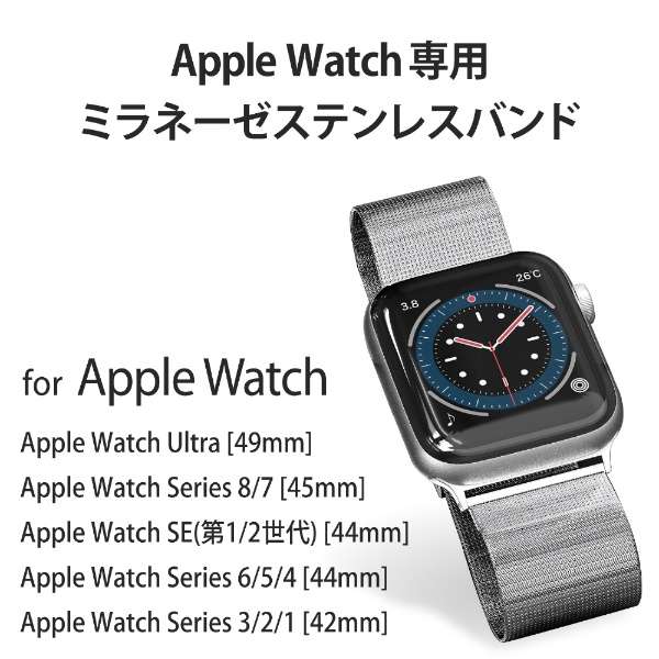 AbvEHb` oh xg Apple Watch Ultra / SE ( 2 / 1 ) / Series 8 / 7 / 6 / 5 / 4 / 3 / 2 / 1 [ 49mm 45mm 44mm 42mm ] XeX ~l[[ Vo[ Vo[ AW-44BDSSMSV_2