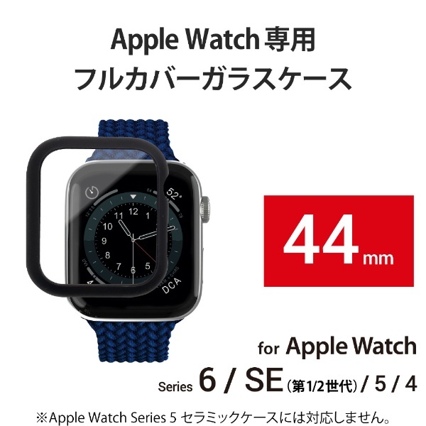 Apple Watch 全面保護ケース 黒ブラック 42mm