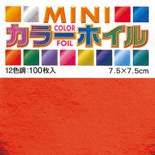 COLOR FOIL カラーホイルおりがみ 7.5cm（100枚） 8009 トーヨー｜Toyo 通販 | ビックカメラ.com