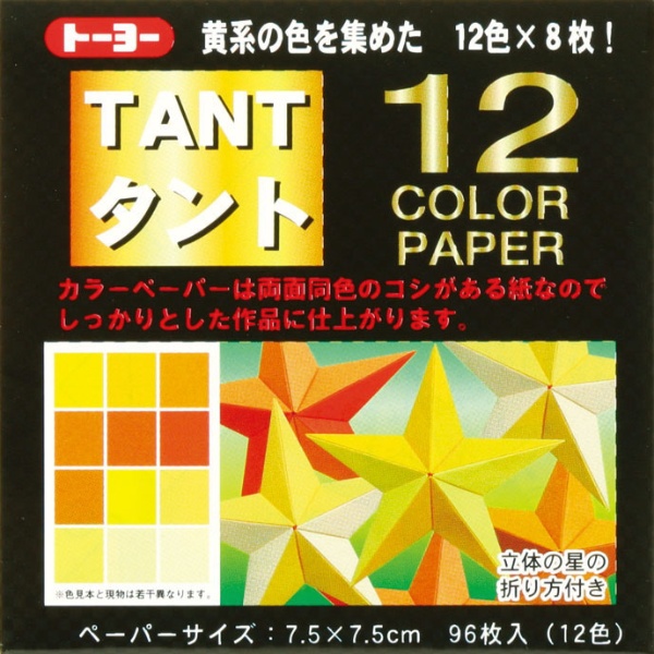 TANT タント12カラー 7.5cm（96枚） みどり 68204 トーヨー｜Toyo 通販