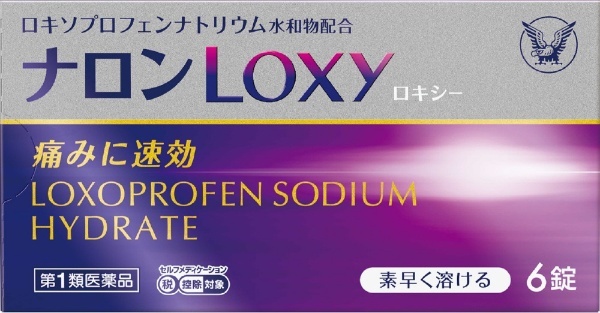 NEW売り切れる前に☆ ナロンLoxy ロキシー 6錠 1個 第１類医薬品 送料無料