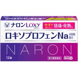 [第1类医药品]naron Loxy(12片) ★Self-Medication节税对象产品
