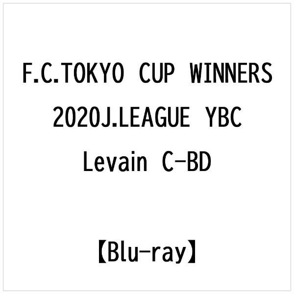 F.C.TOKYO CUP WINNERS-2020J.LEAGUE YBC Levain C-BD yu[Cz_1