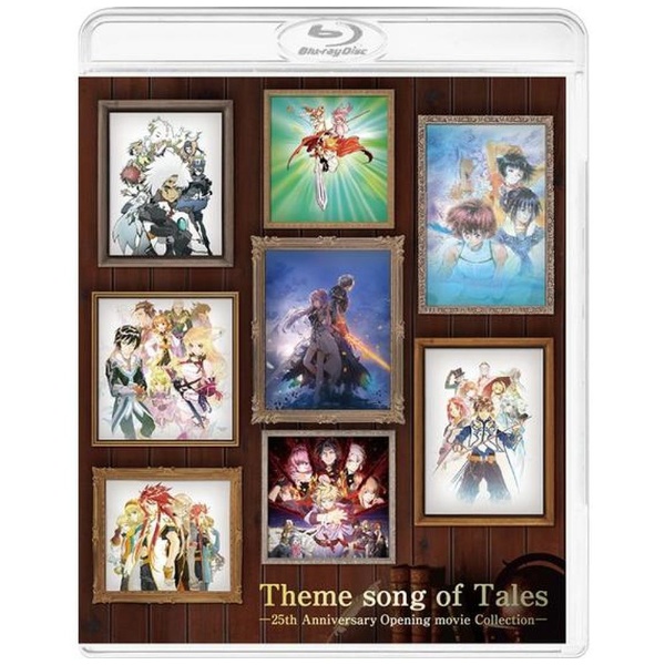 Theme song of Tales -25th Anniversary Opening movie Collection- 