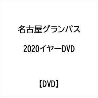 ÉOpX 2020C[DVD yDVDz