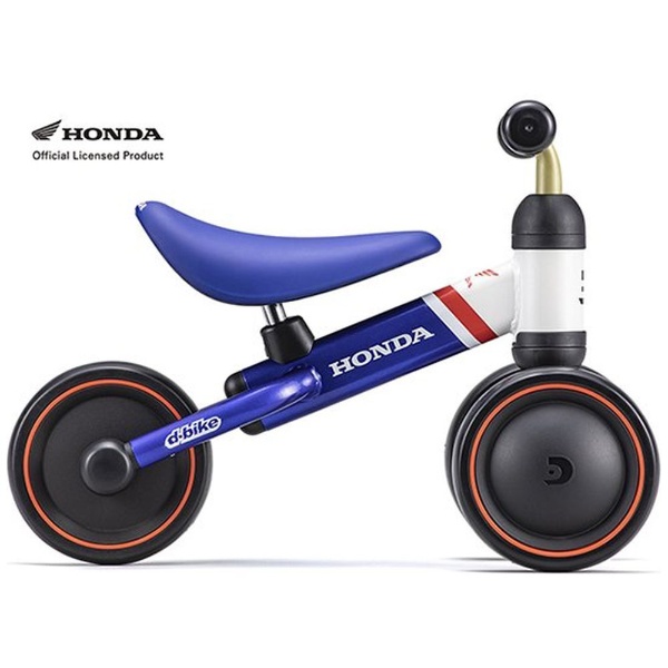 ディーバイク ミニ ワイド Honda V・トリコロール（D-Bike mini wide