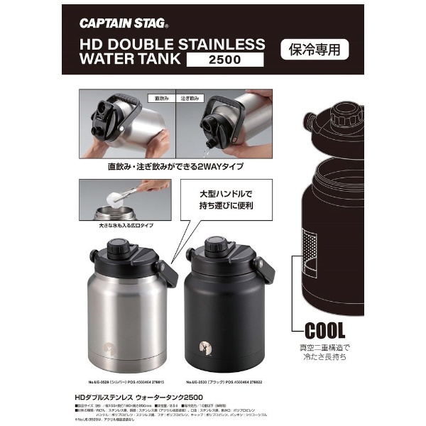 キャプテンスタッグ(CAPTAIN STAG) HD 保冷 缶ホルダー 500ml缶用 ブラック UE-3493