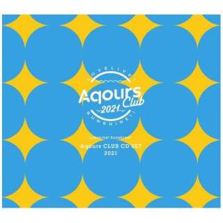 Aqours/ ラブライブ！サンシャイン!! Aqours CLUB CD SET 2021【期間限定生産】 【CD】