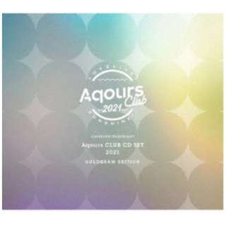 Aqours/ ラブライブ！サンシャイン!! Aqours CLUB CD SET 2021 HOLOGRAM EDITION【初回限定生産】 【CD】