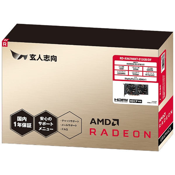 グラフィックボード RD-RX6700XT-E12GB/DF [12GB /Radeon RXシリーズ]