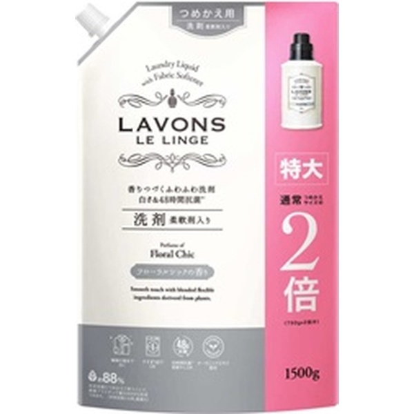 LAVONS（ラボン）柔軟剤入り洗剤 つめかえ用 特大 1500g フローラルシック ネイチャーラボ｜NatureLab 通販 | ビックカメラ.com