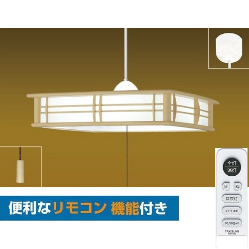 和風LEDペンダントライト RVR80102 [8畳 /昼光色 /リモコン付属] 瀧住｜TAKIZUMI 通販 | ビックカメラ.com