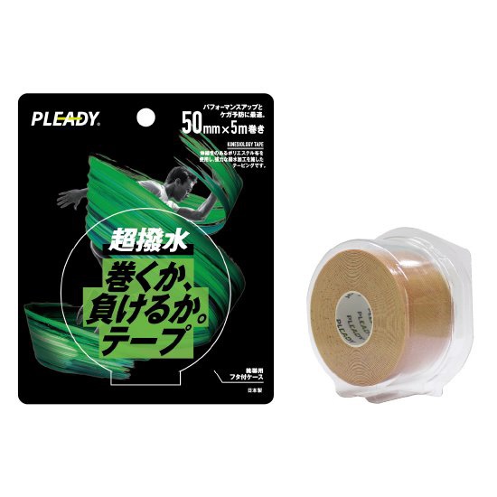 キネシオロジーテープ【超撥水】(5.0cm×5m) MMBP500UWR PLEADY