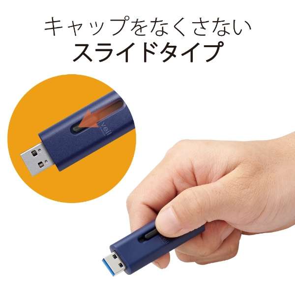 USB (iPadOS/iOS/Mac/Windows11Ή) u[ MF-SLU3032GBU [32GB /USB TypeA /USB3.2 /XCh]_2
