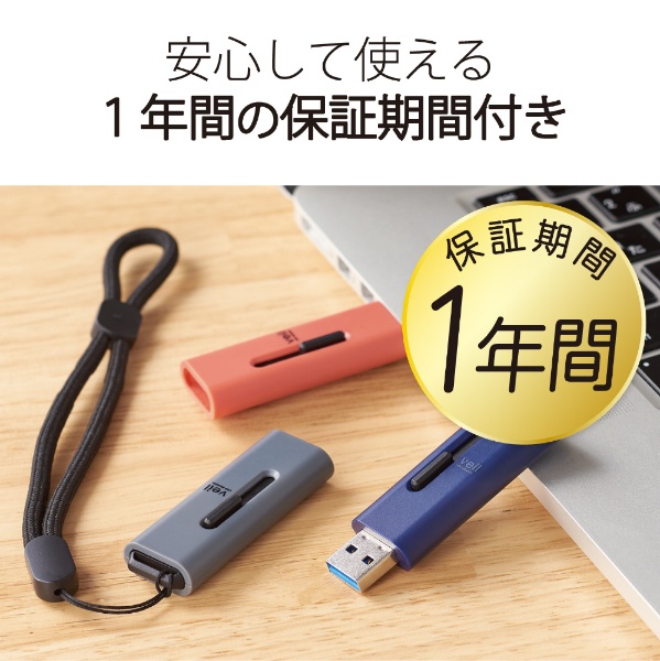 USBメモリ (iPadOS/iOS/Mac/Windows11対応) グレー MF-SLU3128GGY