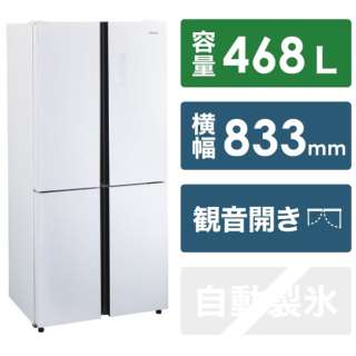 冷蔵庫 JR-NF468B-W [4ドア /観音開きタイプ /468L] 《基本設置料金セット》