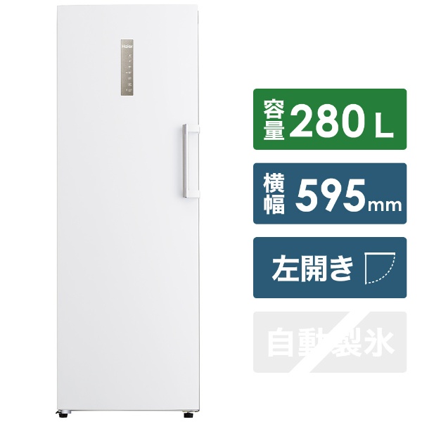 冷凍庫 JF-NUF280AL-W [1ドア /左開きタイプ /280L] 《基本設置料金セット》