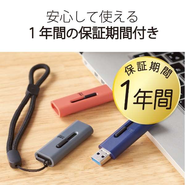 USB (iPadOS/iOS/Mac/Windows11Ή) O[ MF-SLU3064GGY [64GB /USB TypeA /USB3.2 /XCh]_7