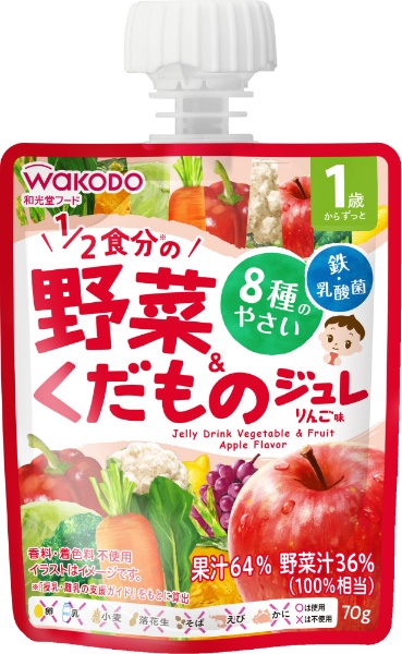 1歳からのMYジュレドリンク 1 2食分の野菜果物 安い 激安 プチプラ 高品質 りんご 売却 70g