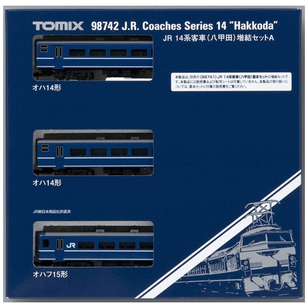 Nゲージ】98742 JR 14系客車（八甲田）増結セットA（3両） TOMIX TOMIX ...