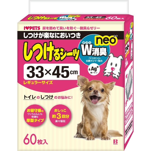 ボンビアルコン しつけるシーツ幼犬用 neoレギュラーサイズ 40枚