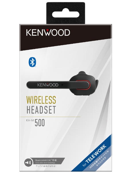 JVCケンウッド KENWOOD KH-M300-B 片耳ヘッドセット Bluetooth対応 連続通話時間 約23時間 左右両耳対応 テレ