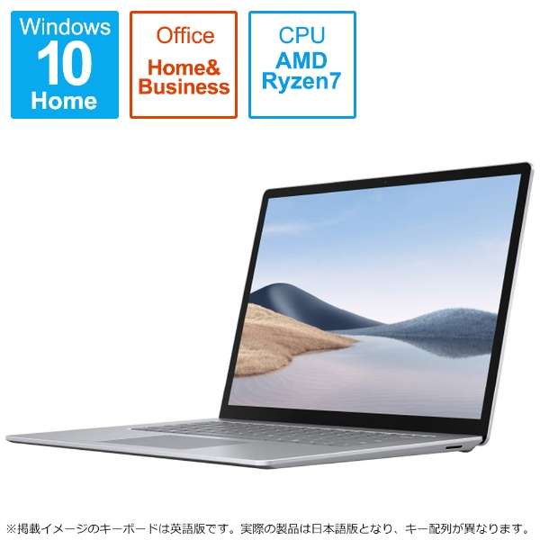 Surface Laptop 4 v`i [15.0^ /Windows10 Home /AMD Ryzen 7 /F8GB /SSDF512GB] 5W6-00020 y݌Ɍz_1